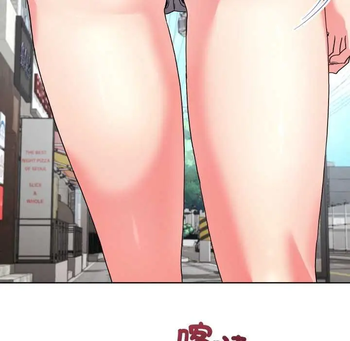 《分身使我无限变强》第41话图9