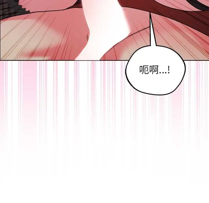 《分身使我无限变强》第42话图118