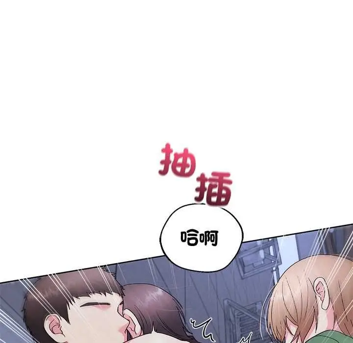 《分身使我无限变强》第42话图136