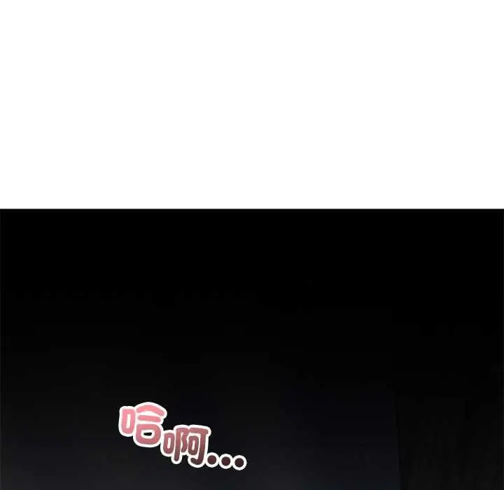 《分身使我无限变强》第42话图141