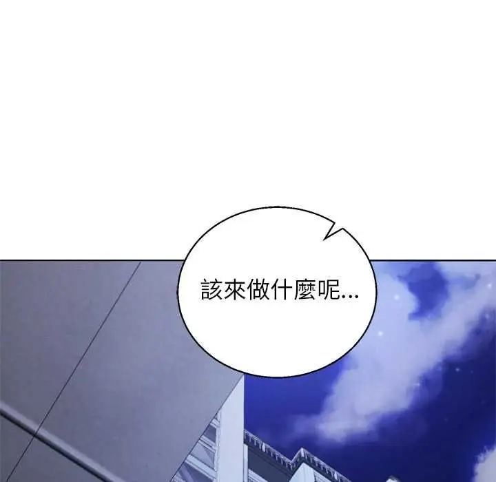 《分身使我无限变强》第42话图18
