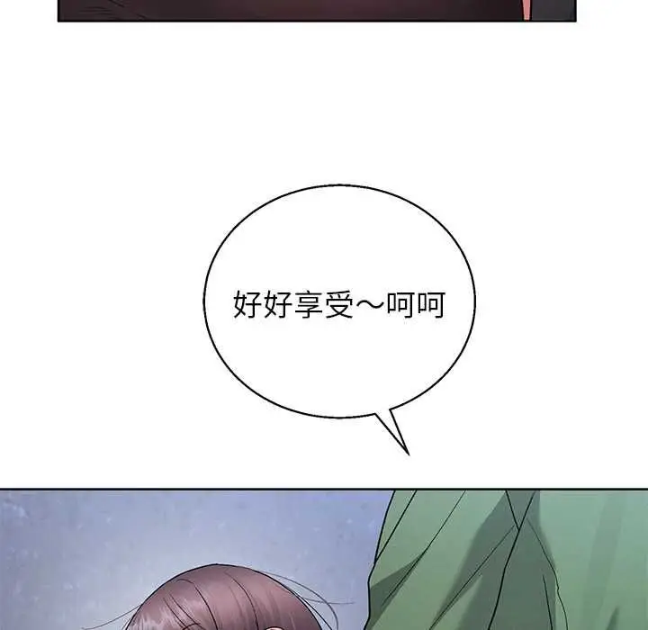 《分身使我无限变强》第42话图29