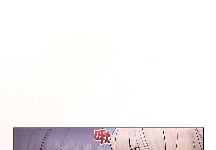 《分身使我无限变强》第42话图3