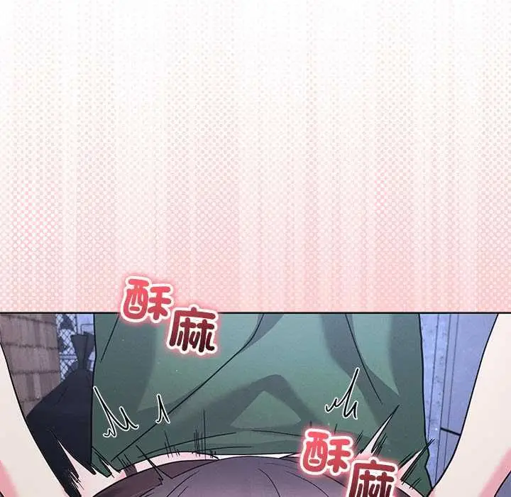 《分身使我无限变强》第42话图41
