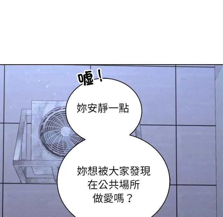 《分身使我无限变强》第42话图55
