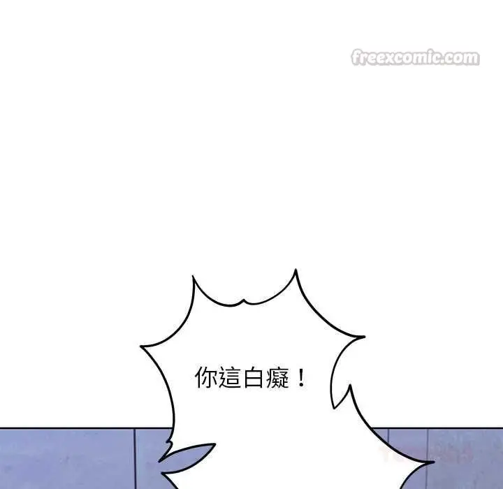 《分身使我无限变强》第42话图75