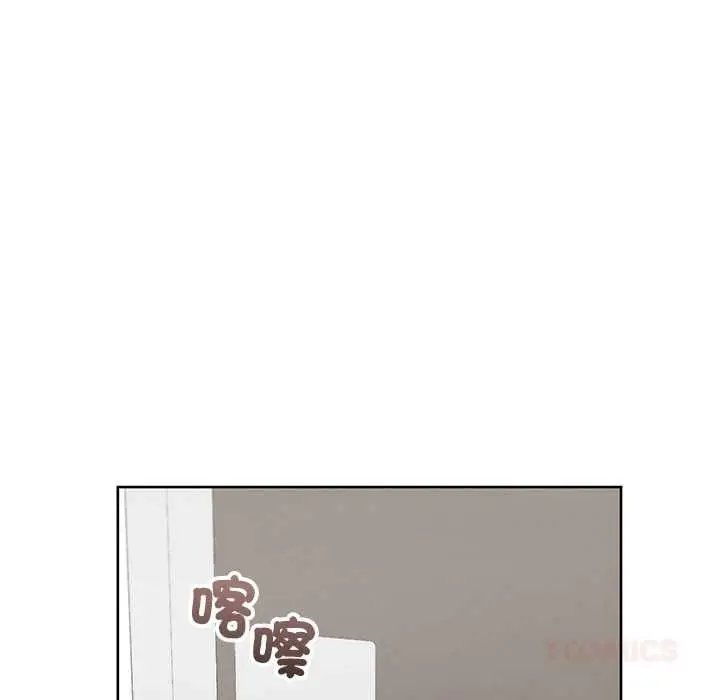 《分身使我无限变强》第43话图102