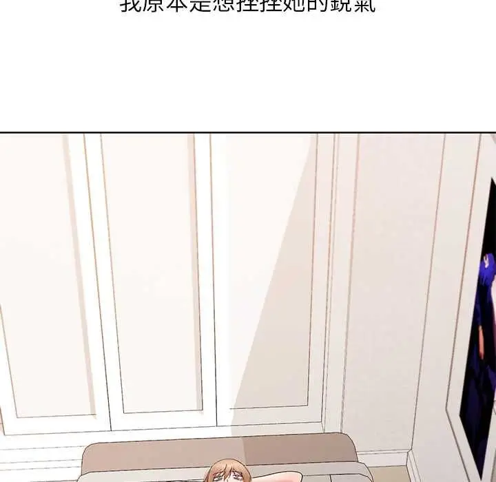 《分身使我无限变强》第43话图106