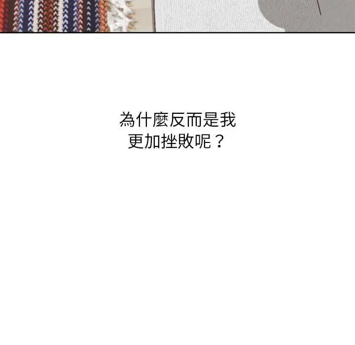 《分身使我无限变强》第43话图108