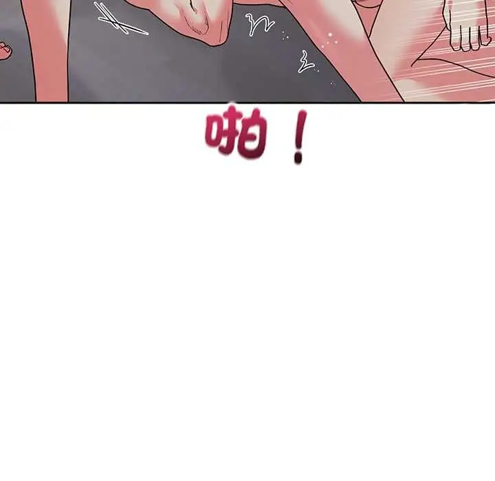 《分身使我无限变强》第43话图11