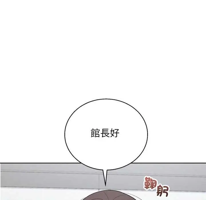 《分身使我无限变强》第43话图112