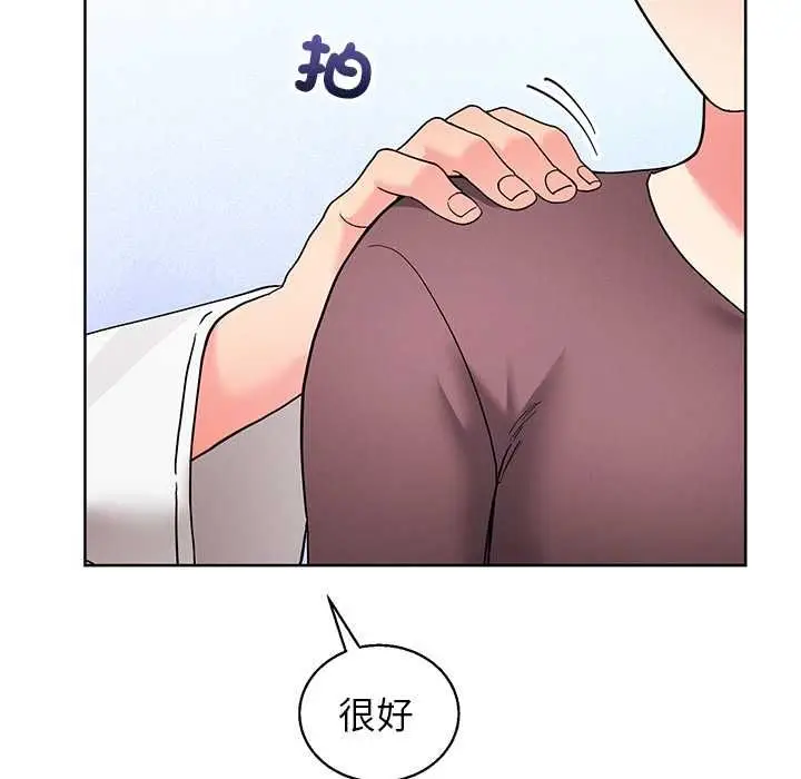《分身使我无限变强》第43话图118