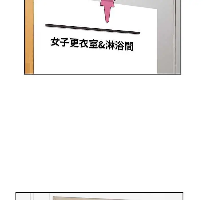 《分身使我无限变强》第43话图125