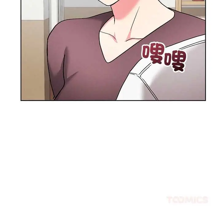 《分身使我无限变强》第43话图129
