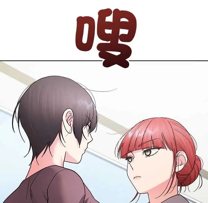 《分身使我无限变强》第43话图130