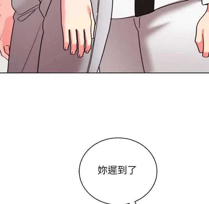 《分身使我无限变强》第43话图132