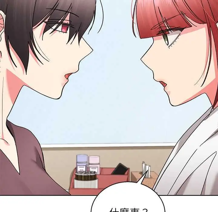 《分身使我无限变强》第43话图134