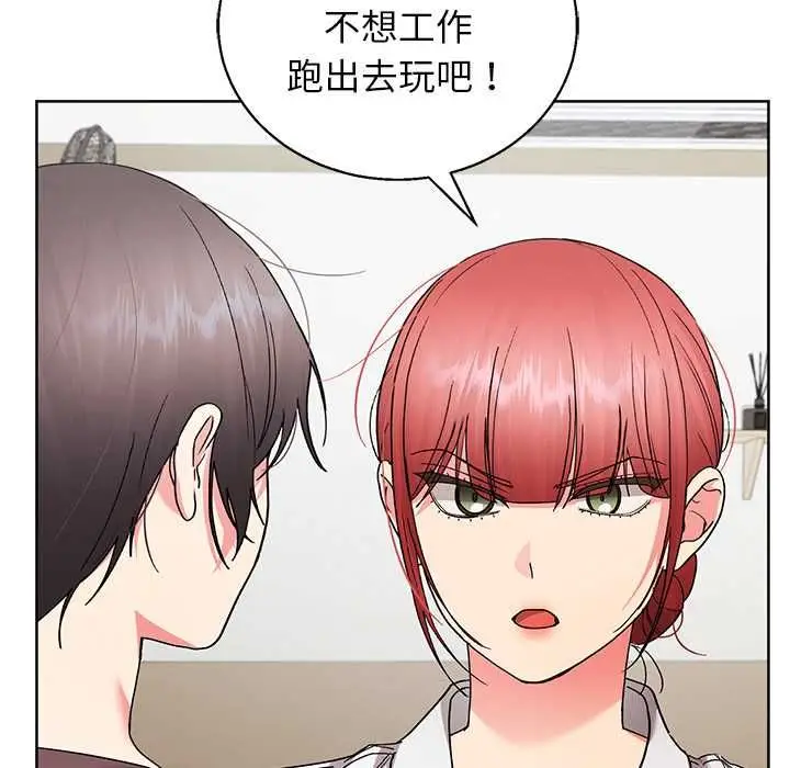 《分身使我无限变强》第43话图136