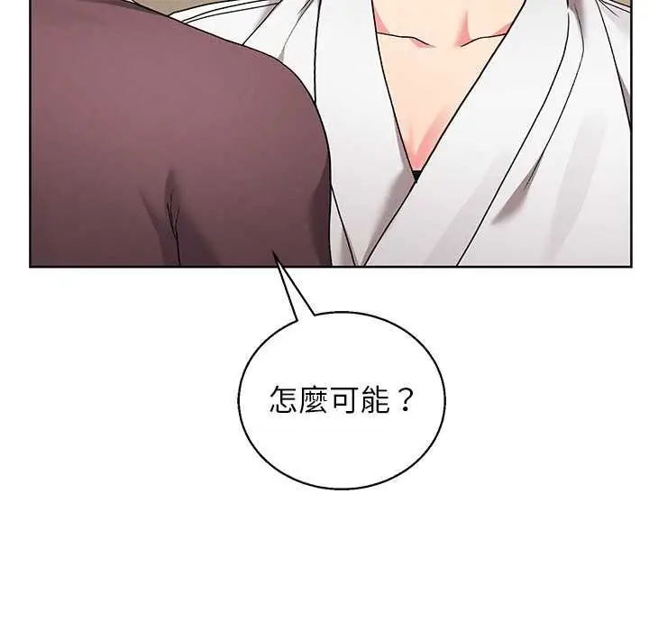 《分身使我无限变强》第43话图137