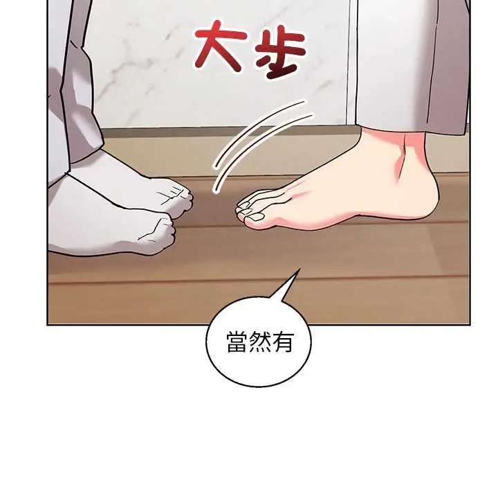 《分身使我无限变强》第43话图144