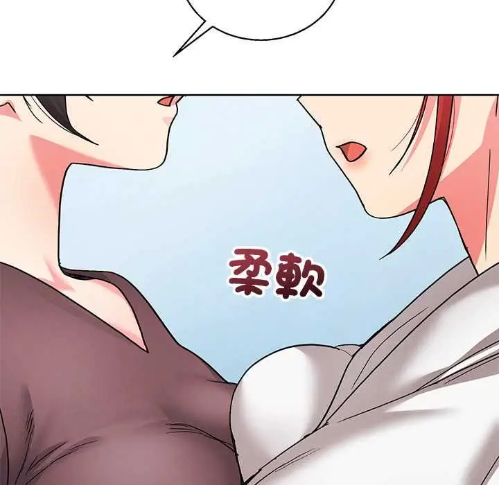 《分身使我无限变强》第43话图149
