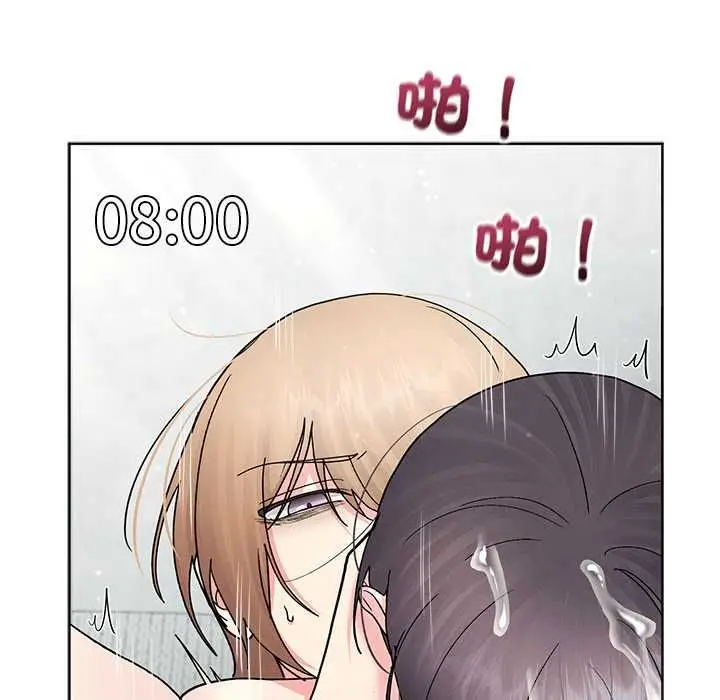 《分身使我无限变强》第43话图18