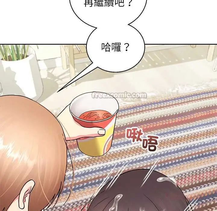 《分身使我无限变强》第43话图30