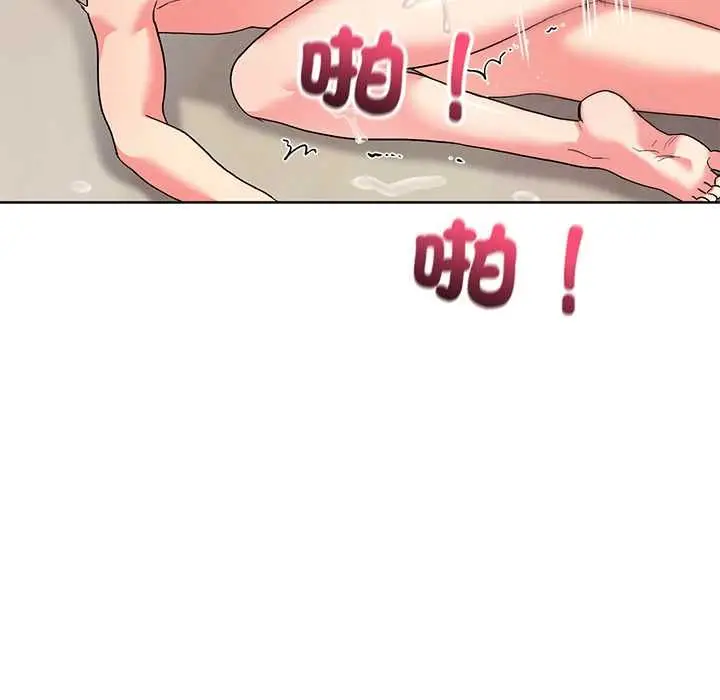《分身使我无限变强》第43话图36