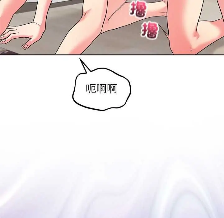 《分身使我无限变强》第43话图41