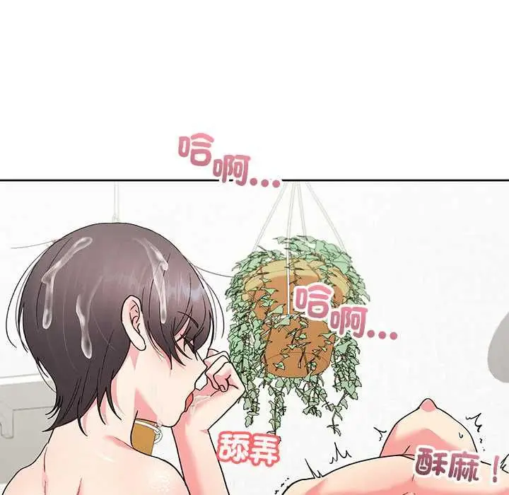 《分身使我无限变强》第43话图55