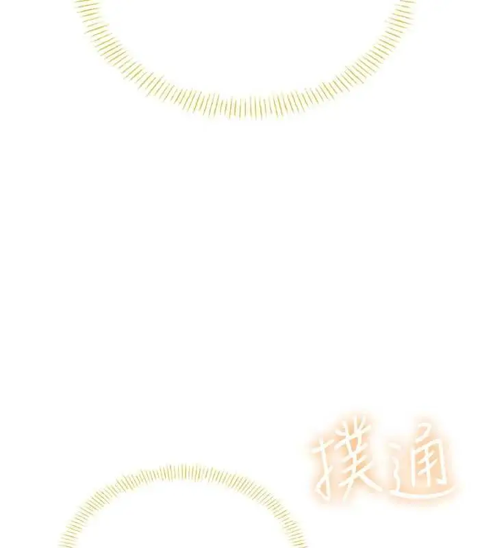 《飞机杯女神连线中》第57话图103