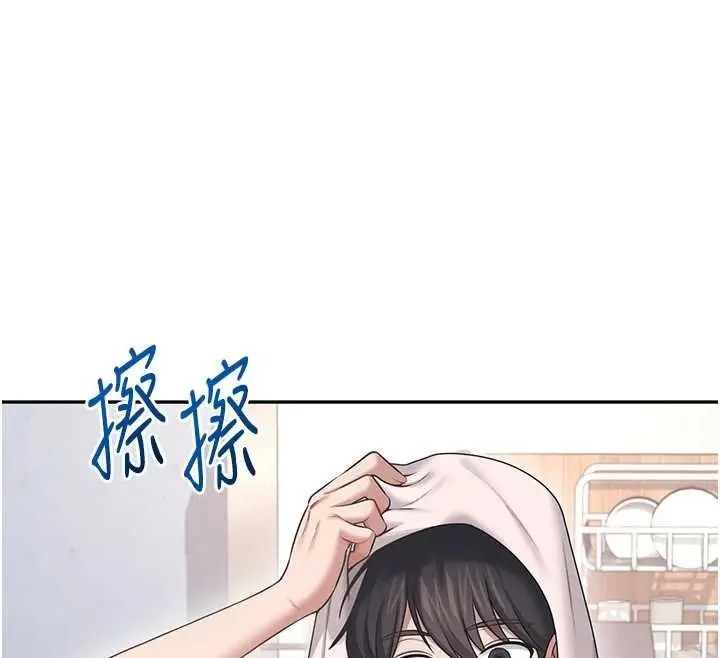 《飞机杯女神连线中》第57话图118