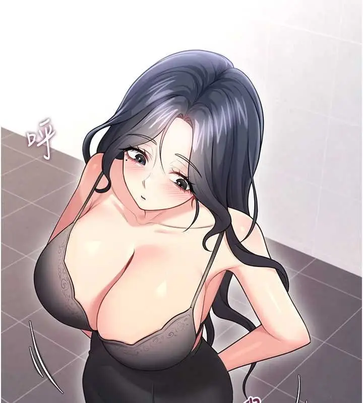 《飞机杯女神连线中》第57话图175
