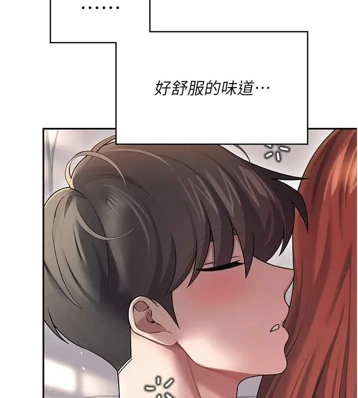 《飞机杯女神连线中》第57话图3