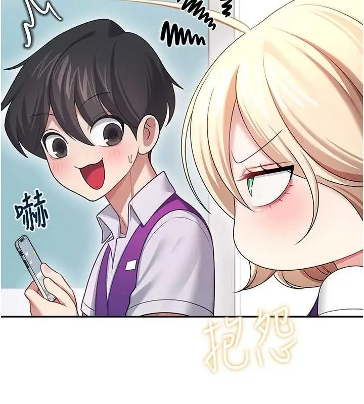 《飞机杯女神连线中》第57话图53