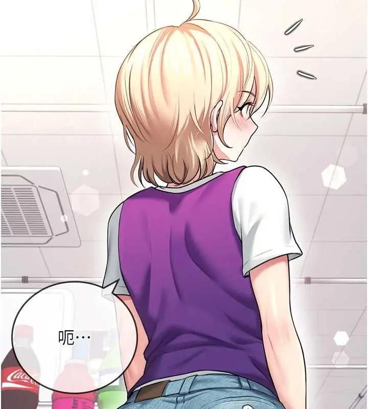 《飞机杯女神连线中》第57话图59
