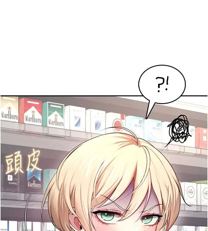 《飞机杯女神连线中》第57话图65