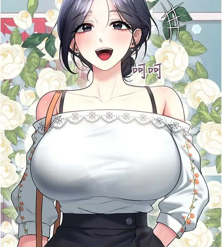 《飞机杯女神连线中》第57话图71