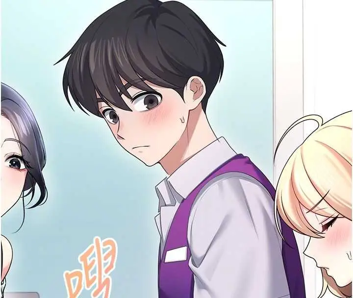《飞机杯女神连线中》第57话图93