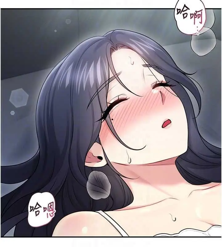 《飞机杯女神连线中》第58话图101