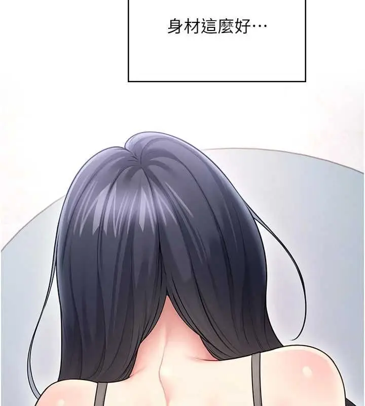 《飞机杯女神连线中》第58话图11