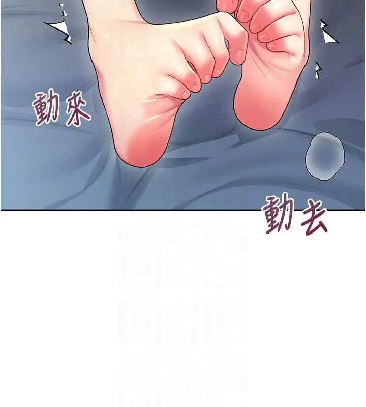 《飞机杯女神连线中》第58话图115