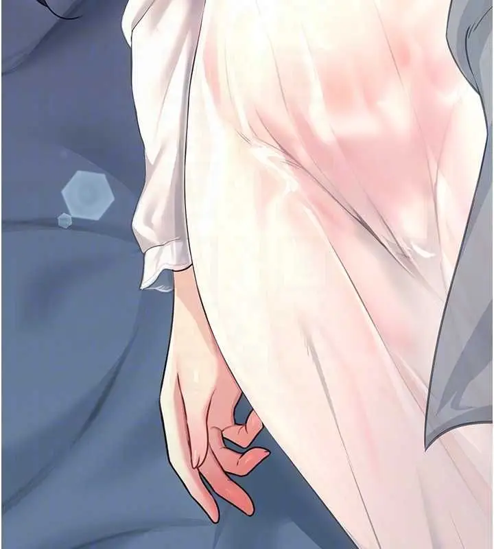 《飞机杯女神连线中》第58话图124