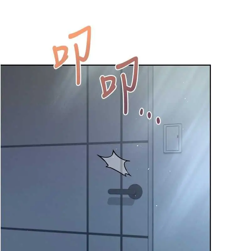 《飞机杯女神连线中》第58话图139