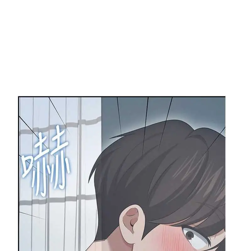 《飞机杯女神连线中》第58话图141