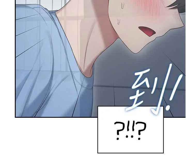 《飞机杯女神连线中》第58话图142