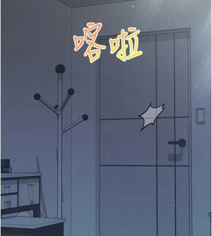 《飞机杯女神连线中》第58话图155