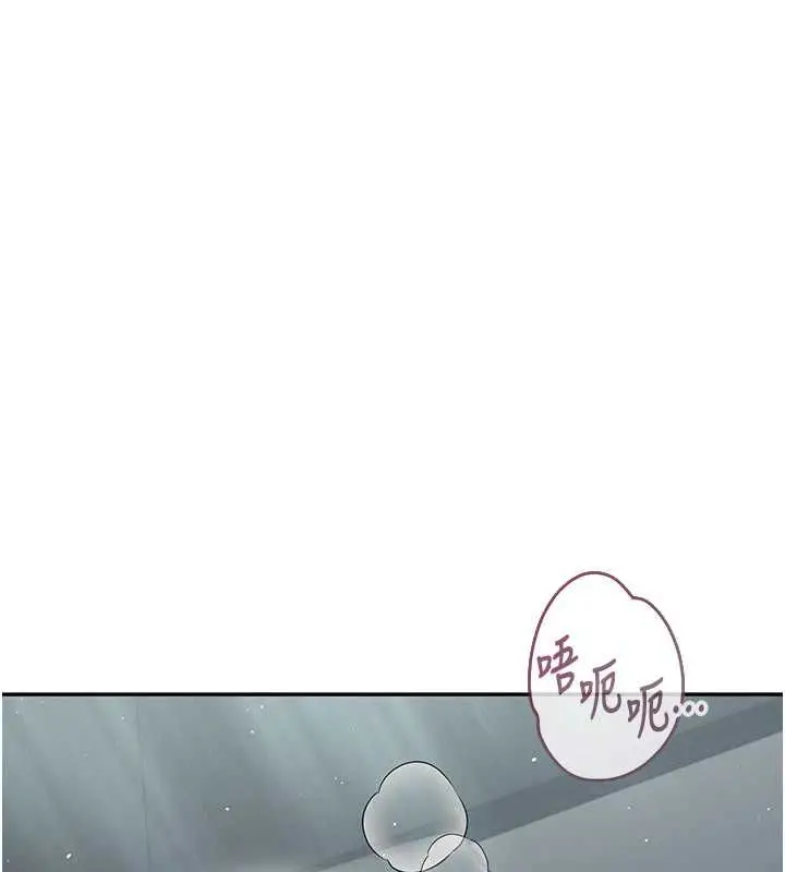 《飞机杯女神连线中》第58话图199