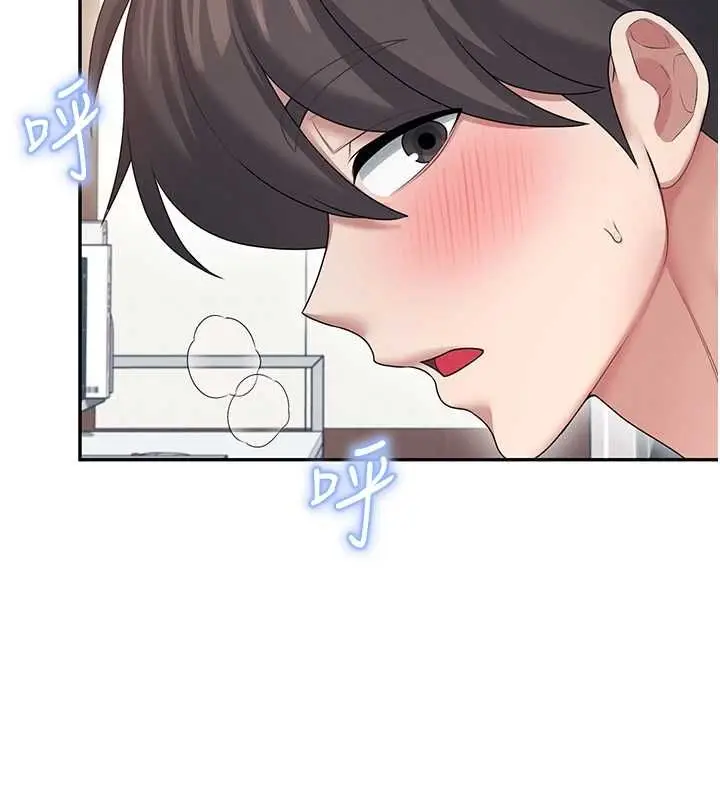 《飞机杯女神连线中》第58话图203