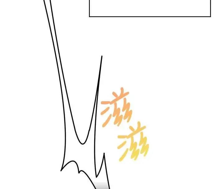 《飞机杯女神连线中》第58话图206